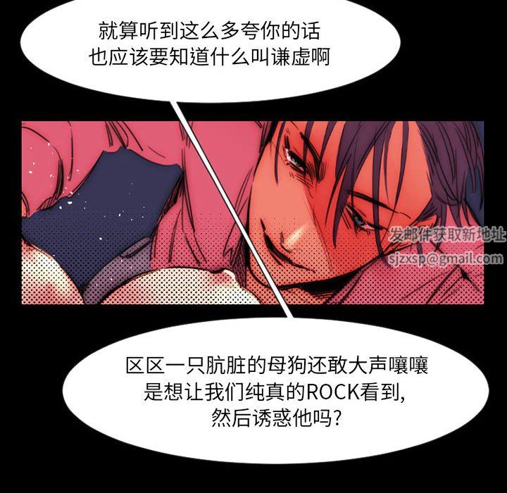 伊卡洛斯第11話