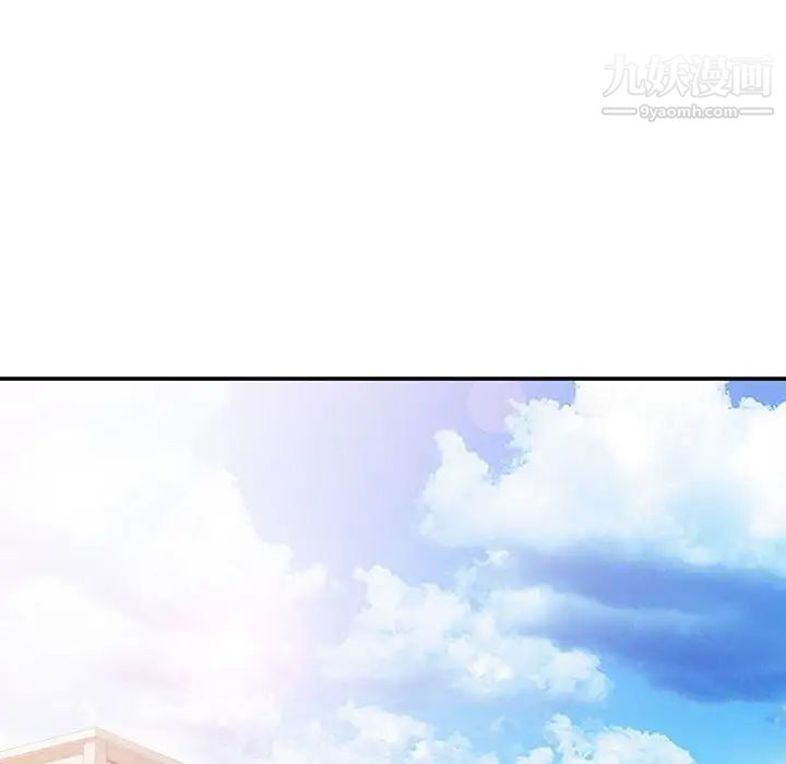 征服的滋味第8话