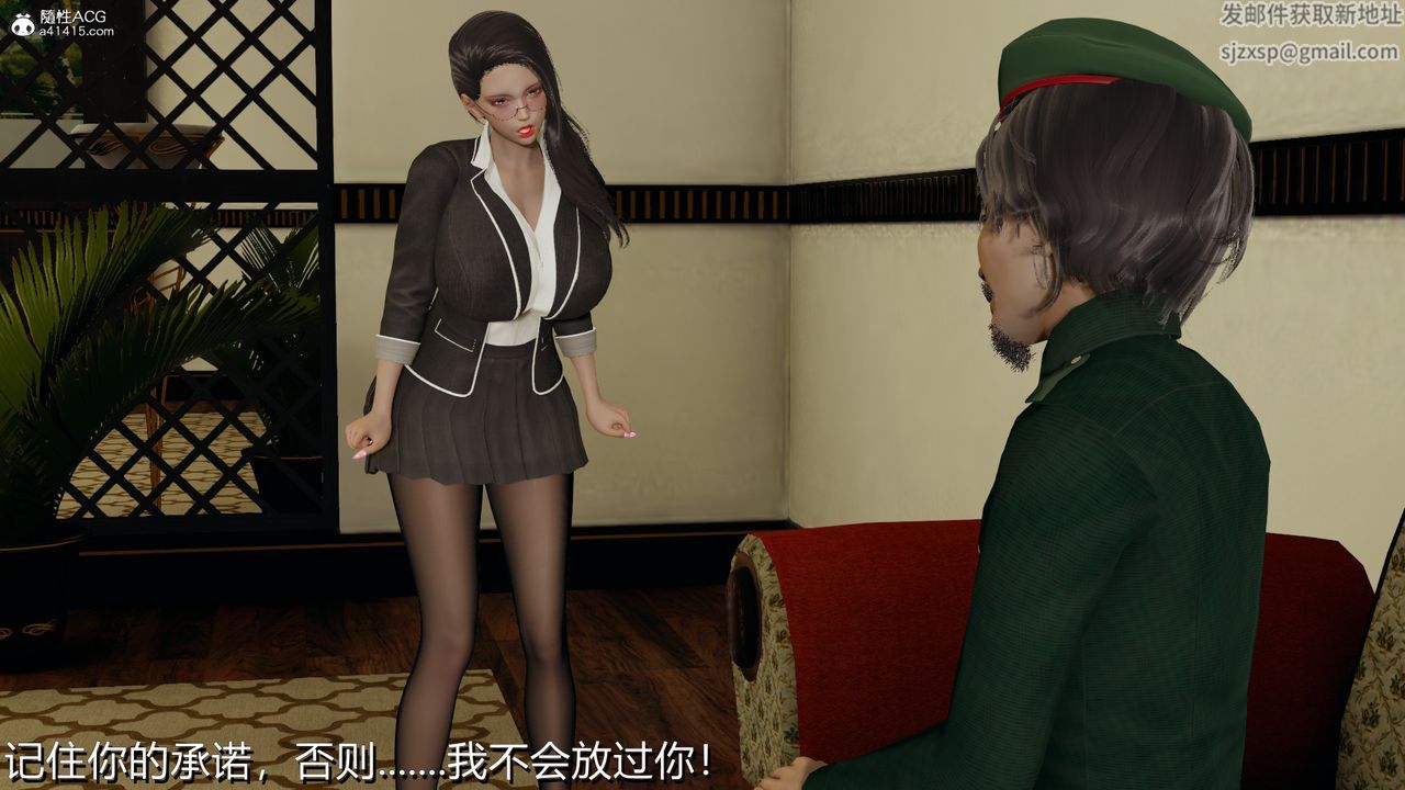 [3D]长腿巨乳俏人妻第02话