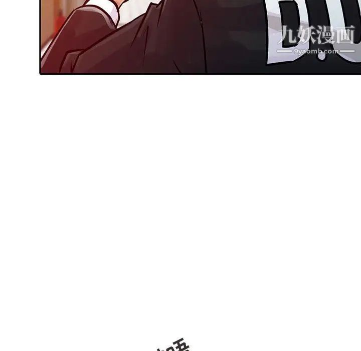 征服的滋味第8话