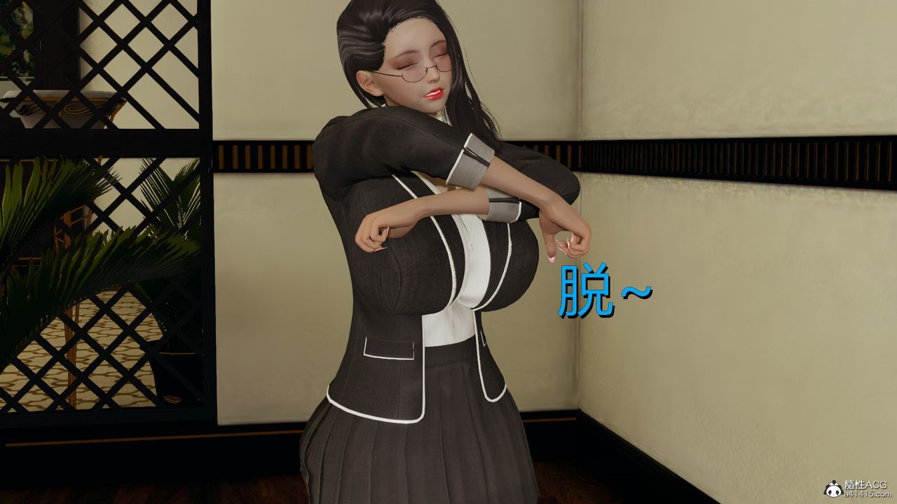 [3D]长腿巨乳俏人妻第02话