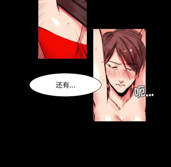 伊卡洛斯第11话