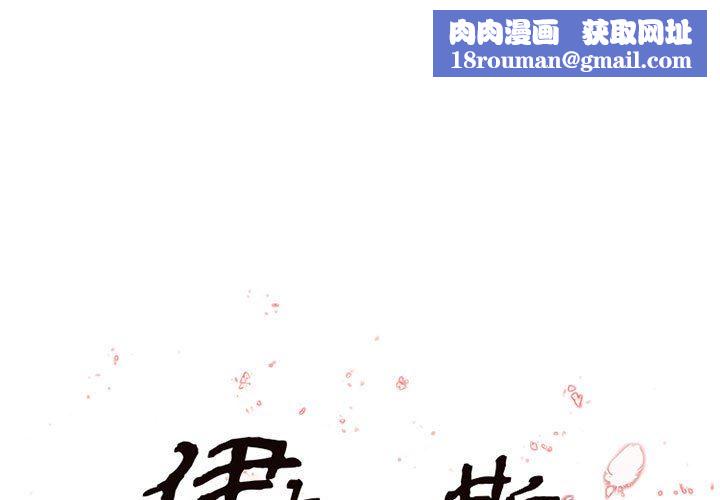 伊卡洛斯第12话