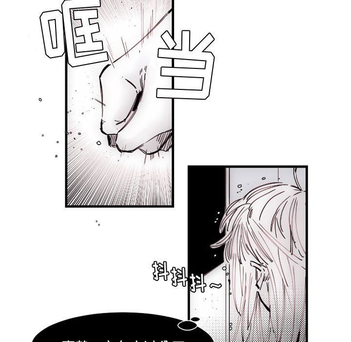 伊卡洛斯第12话