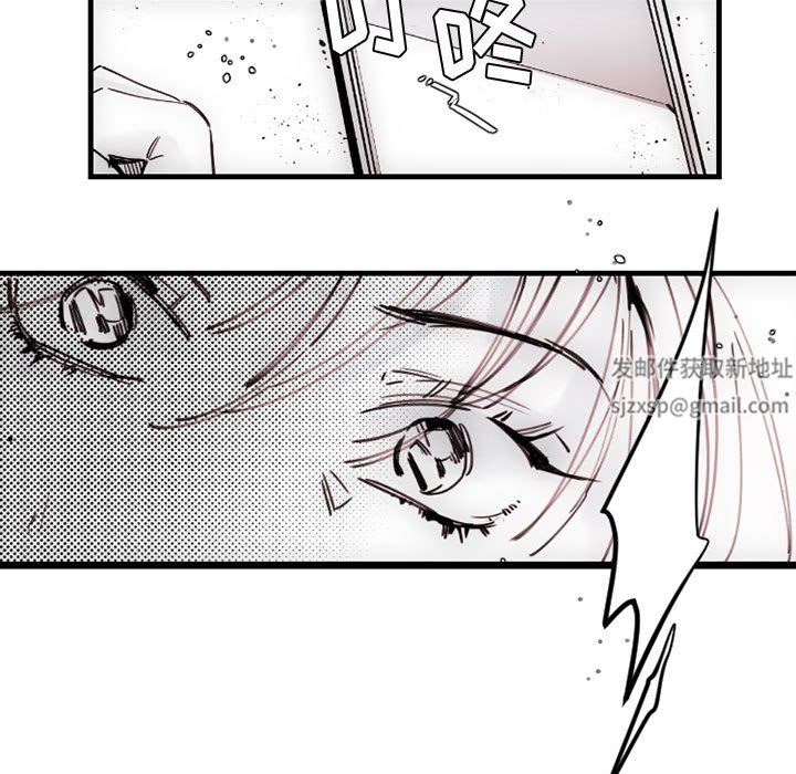 伊卡洛斯第12话