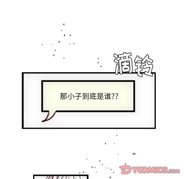 伊卡洛斯第12話