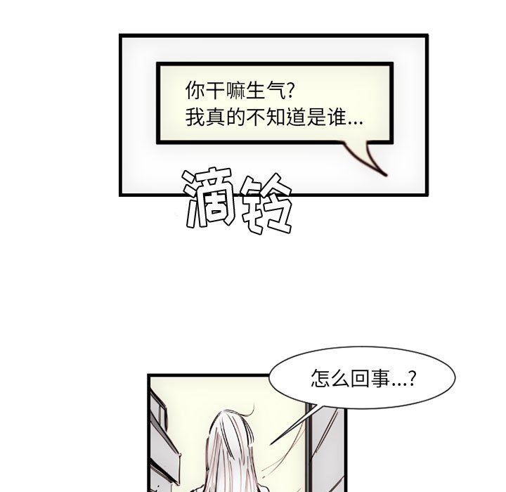 伊卡洛斯第12話