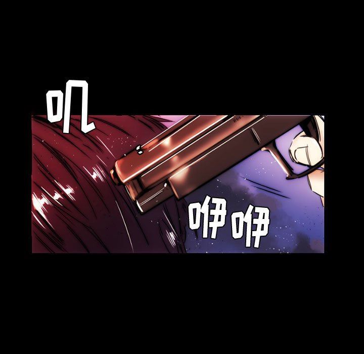 伊卡洛斯第12话