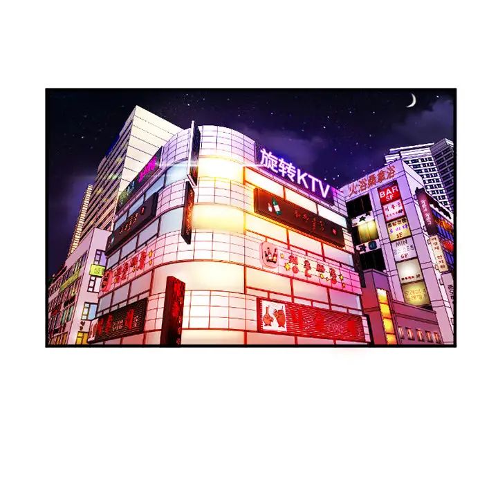 戀上閨蜜的爸爸第4话