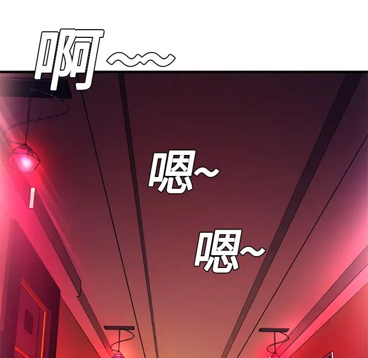 恋上闺蜜的爸爸第4话