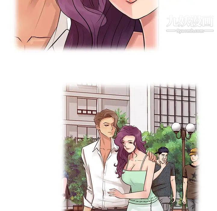 征服的滋味第8话