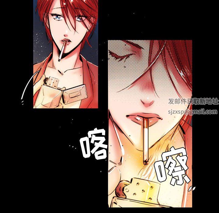 伊卡洛斯第12話