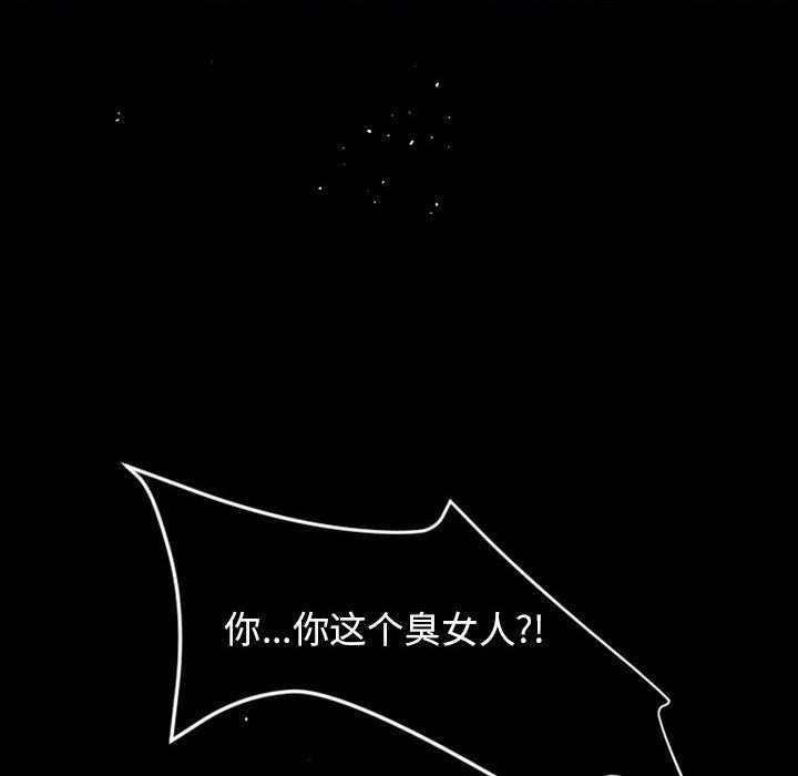 伊卡洛斯第12話