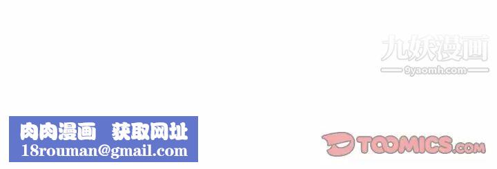 征服的滋味第8話