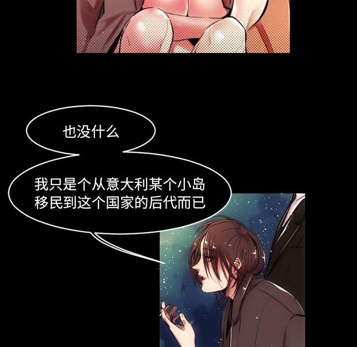 伊卡洛斯第13話