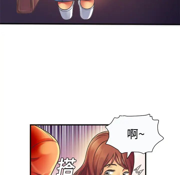 恋上闺蜜的爸爸第5话