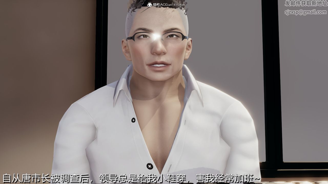 [3D]长腿巨乳俏人妻第03话