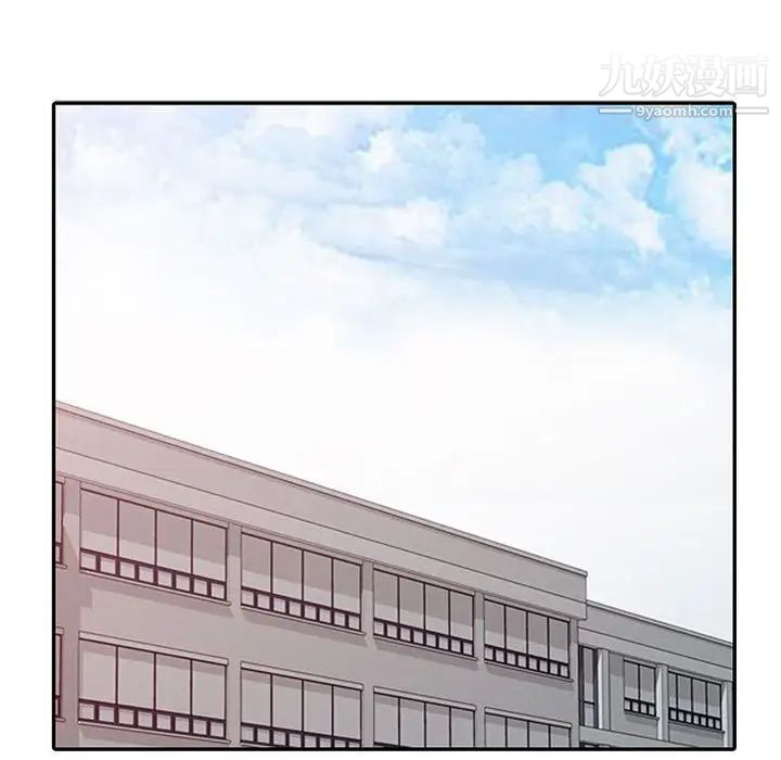 征服的滋味第9話