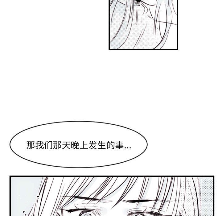 伊卡洛斯第13話