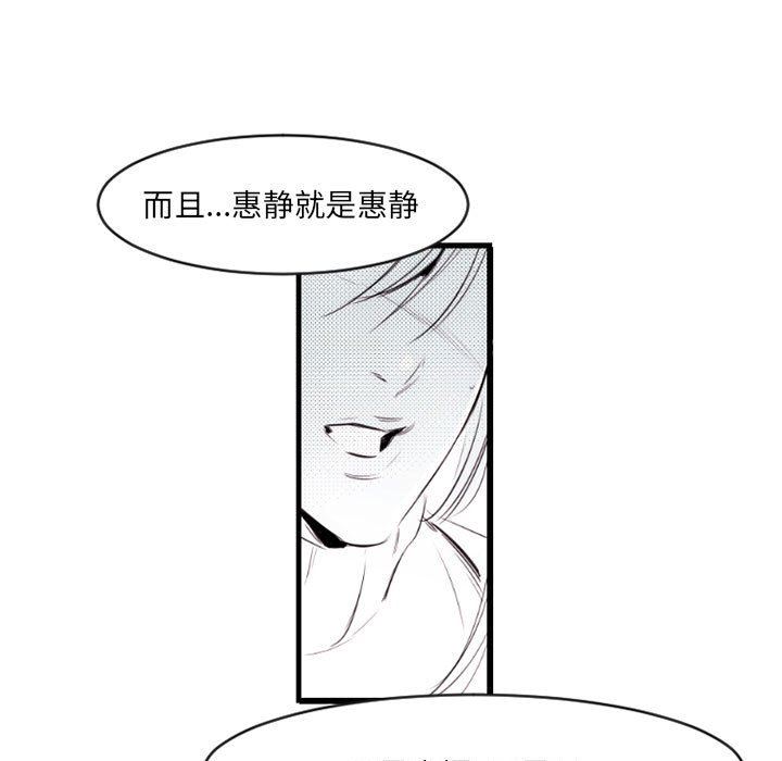 伊卡洛斯第13話