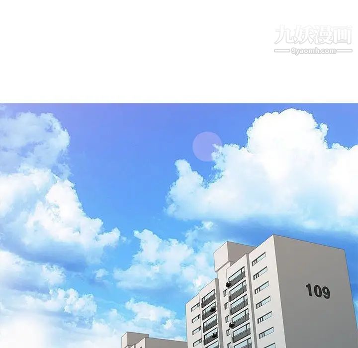 征服的滋味第9话