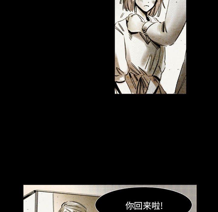 伊卡洛斯第14话