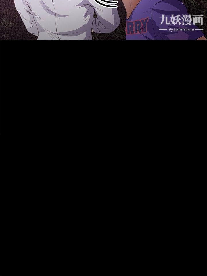 丛林爱爱法则第45话