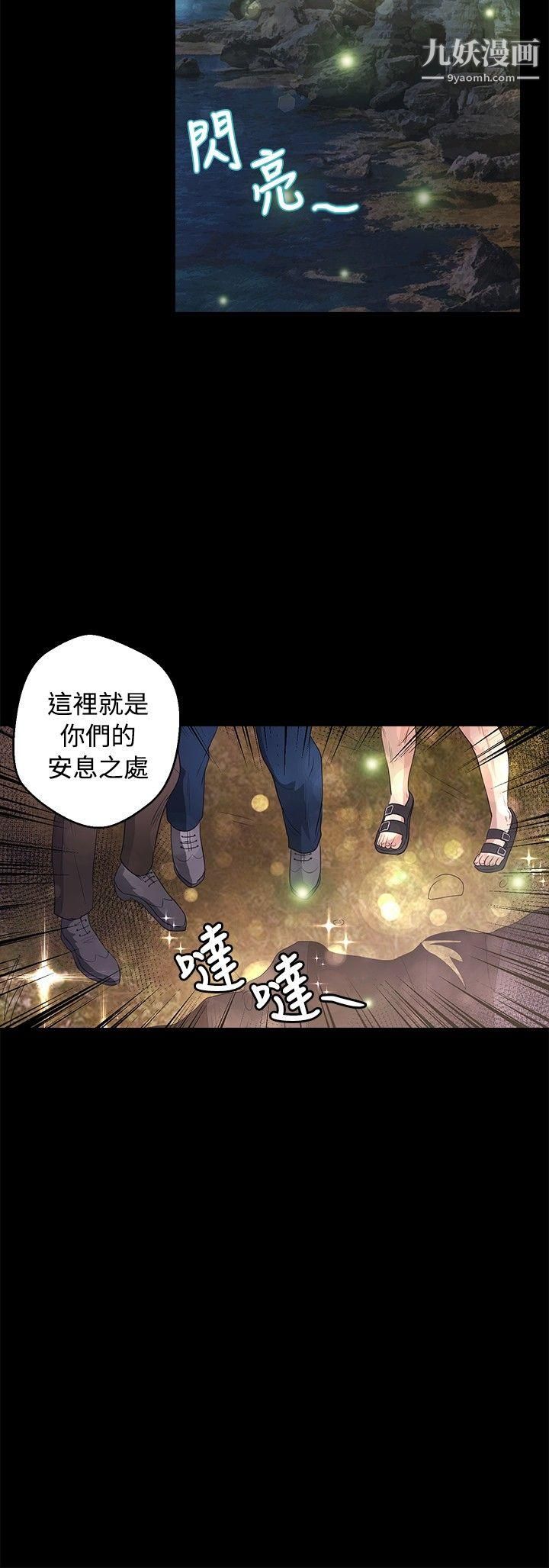 丛林爱爱法则第45话