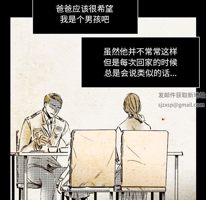 伊卡洛斯第14话