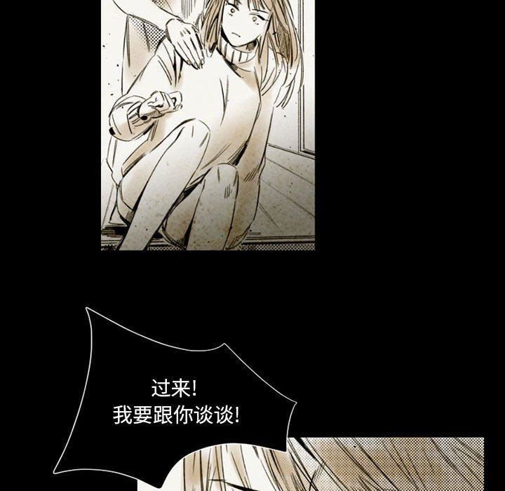 伊卡洛斯第14话