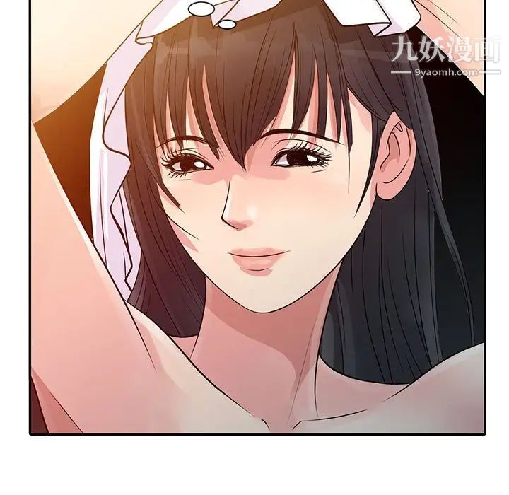 征服的滋味第10話