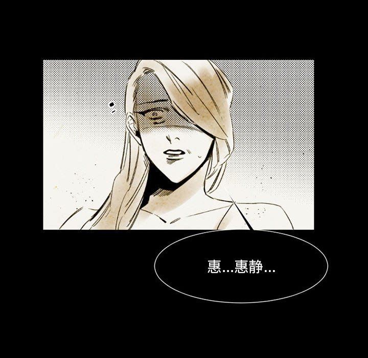 伊卡洛斯第14话