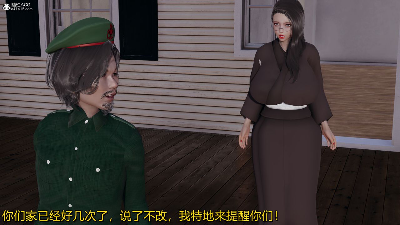 [3D]长腿巨乳俏人妻第03话