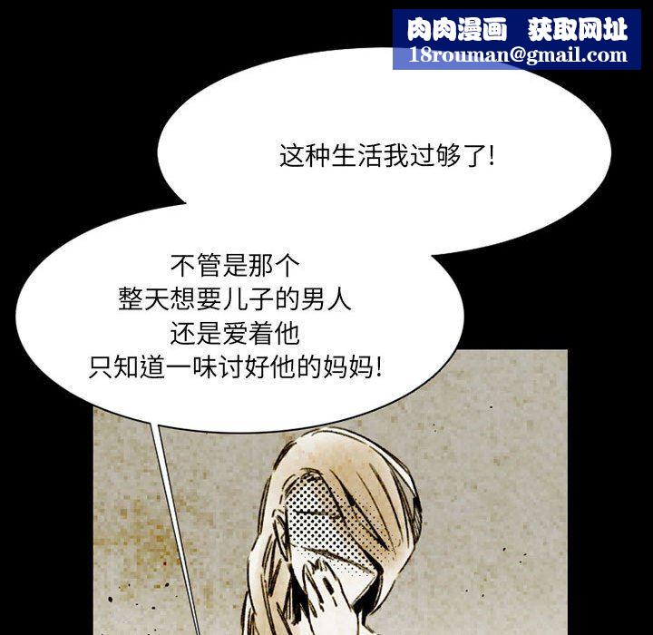 伊卡洛斯第14话