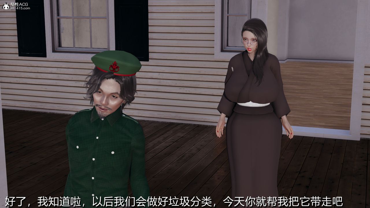 [3D]长腿巨乳俏人妻第03话