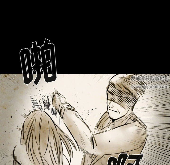 伊卡洛斯第14話