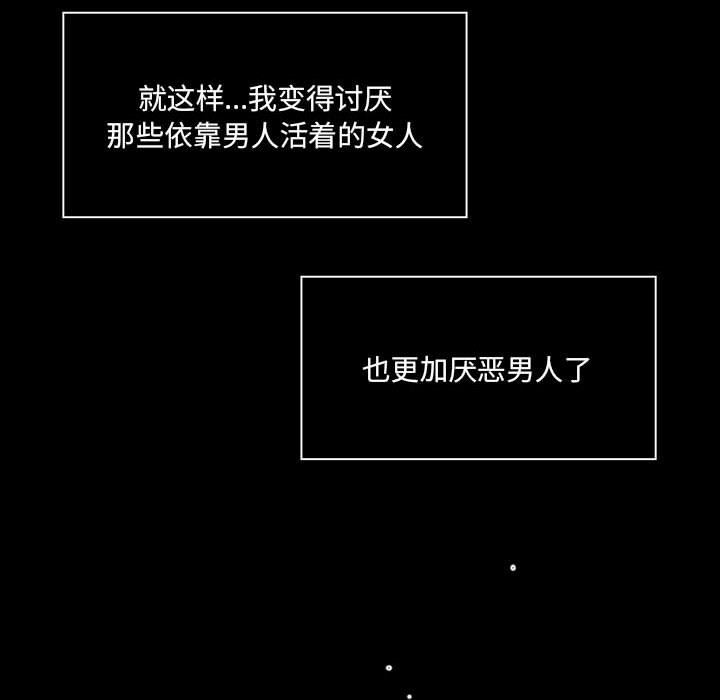 伊卡洛斯第14话