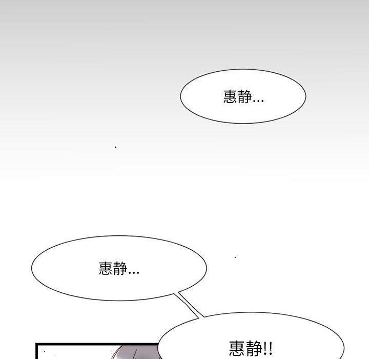 伊卡洛斯第14话