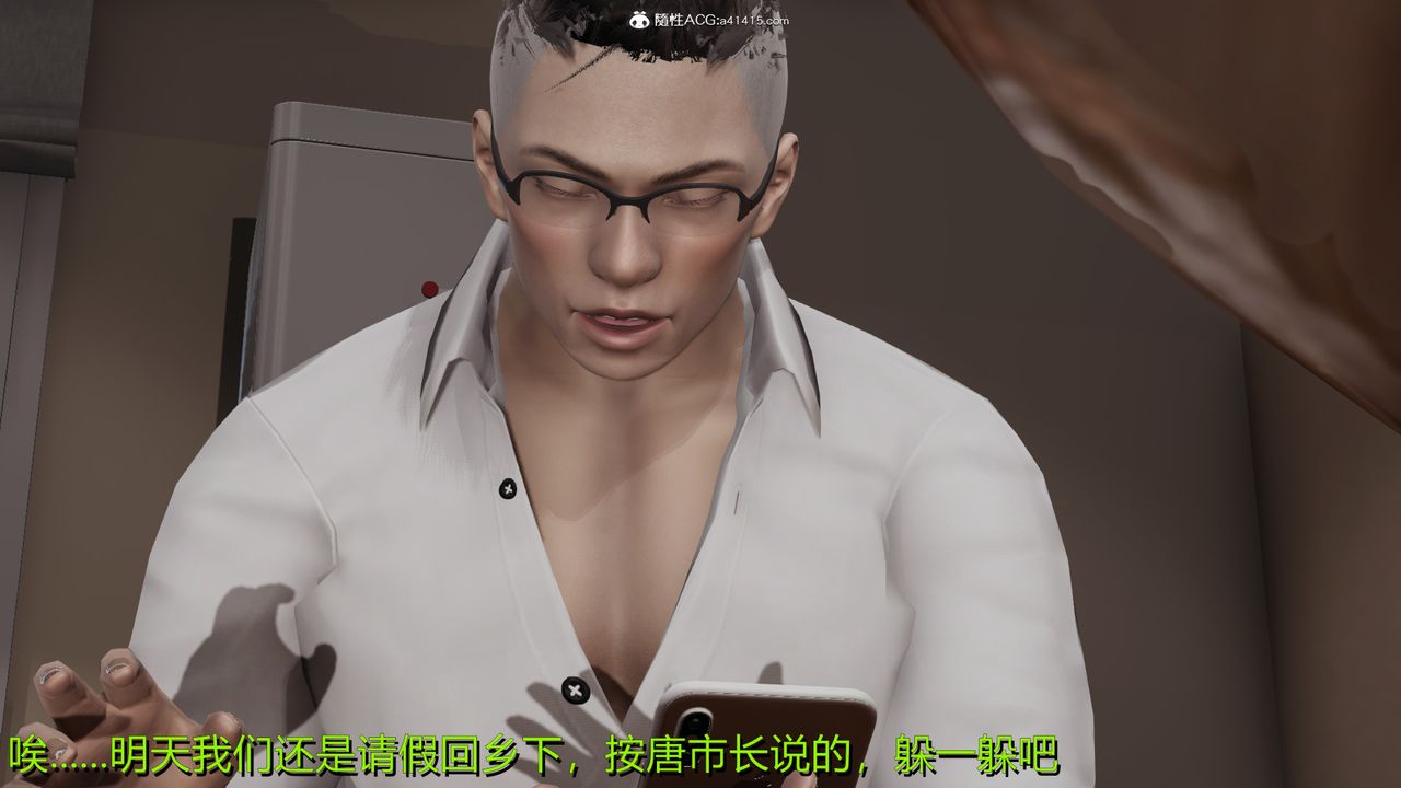 [3D]长腿巨乳俏人妻第03话