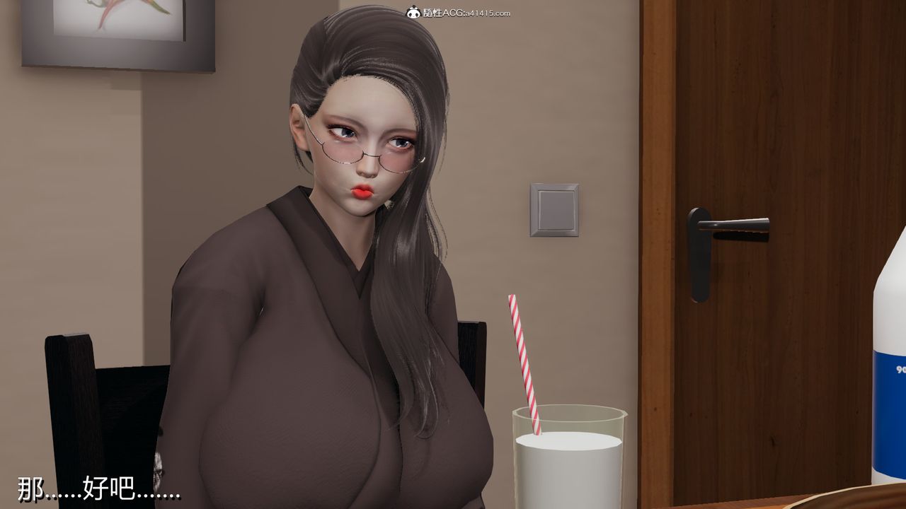 [3D]長腿巨乳俏人妻第03話