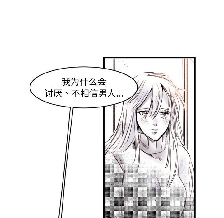 伊卡洛斯第14话