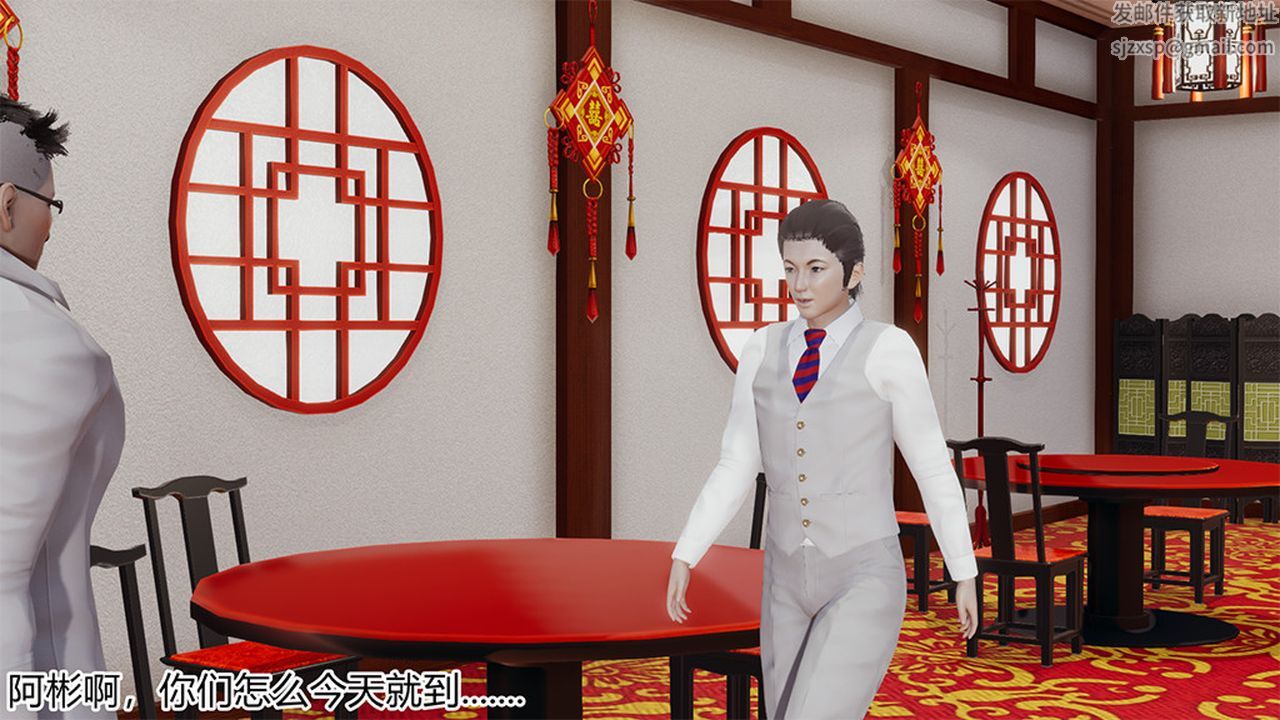 [3D]长腿巨乳俏人妻第04话