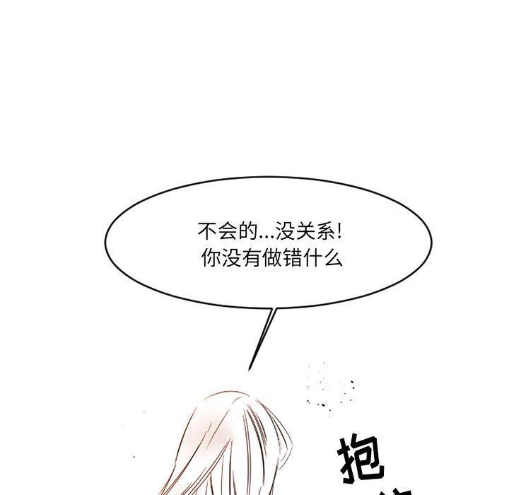 伊卡洛斯第14話