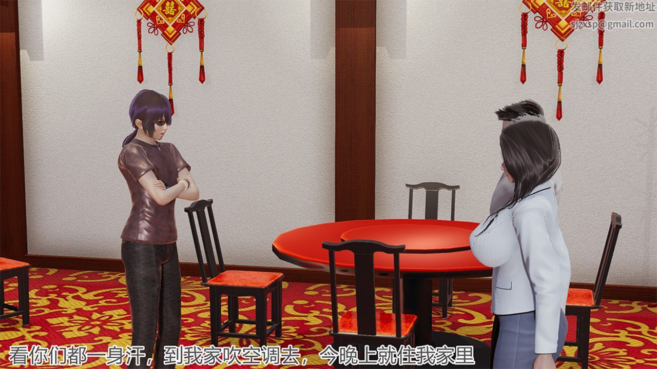 [3D]長腿巨乳俏人妻第04話