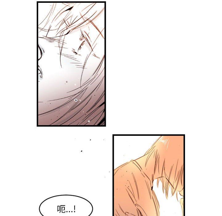 伊卡洛斯第14话