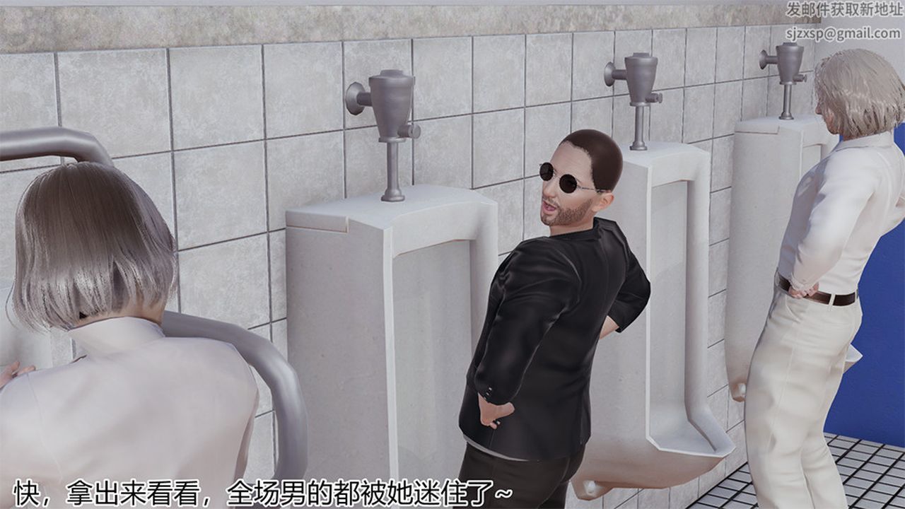 [3D]长腿巨乳俏人妻第04话