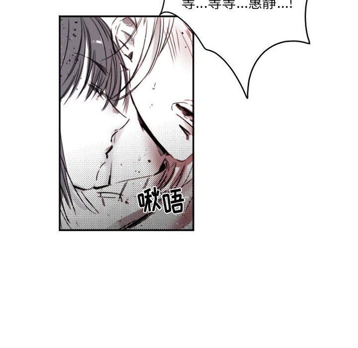 伊卡洛斯第15话