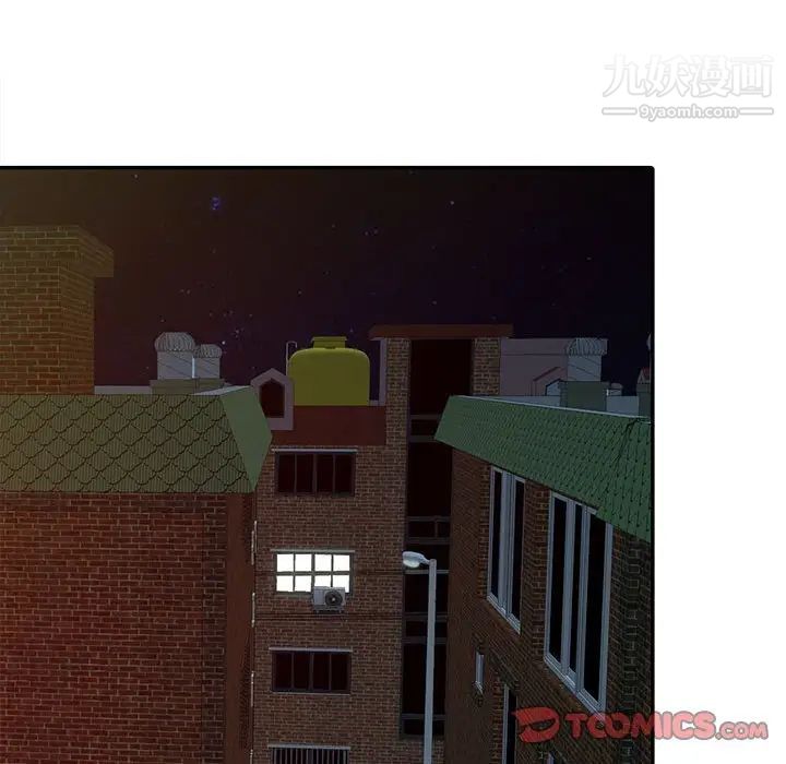 征服的滋味第10話