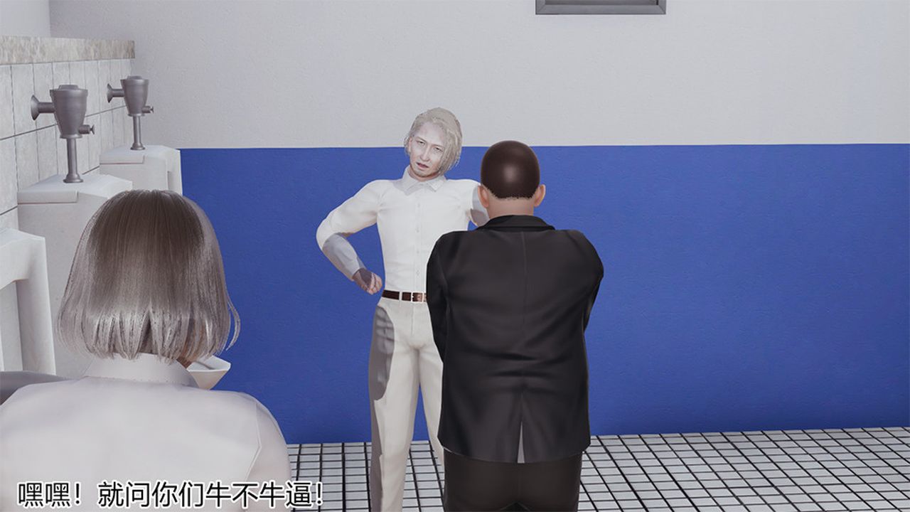 [3D]長腿巨乳俏人妻第04話