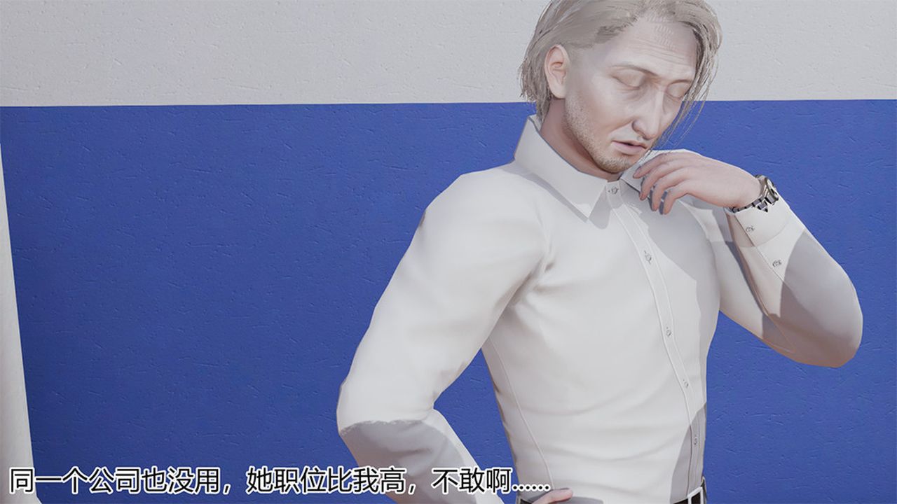 [3D]长腿巨乳俏人妻第04话